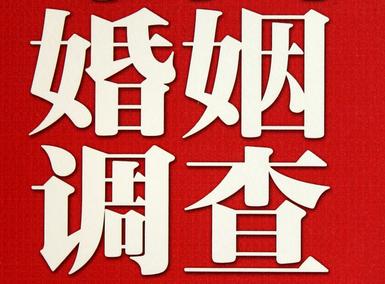 「泾县福尔摩斯私家侦探」破坏婚礼现场犯法吗？